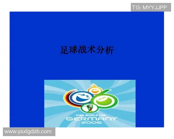 成都足球队意识表现的数据分析与战术研究探讨