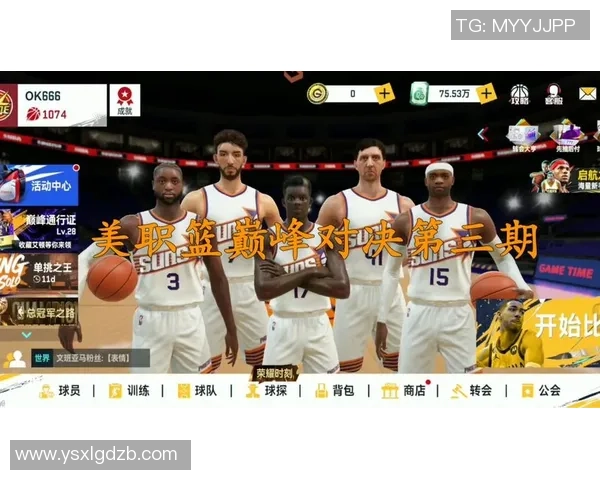 美职篮与足球明星的跨界合作与影响力分析 美职篮与足球明星的跨界合作与影响力分析